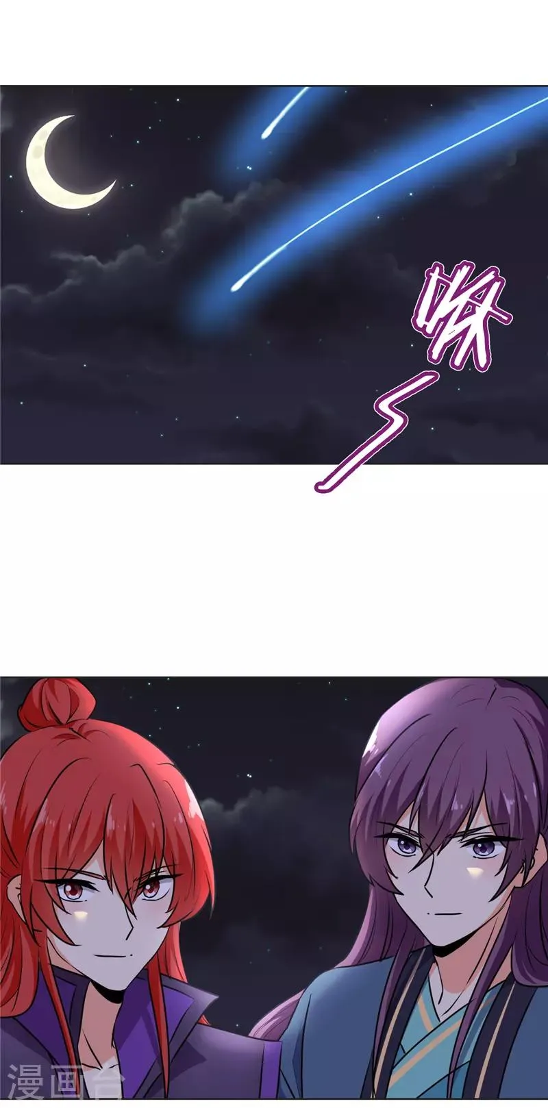 第623话 第11页