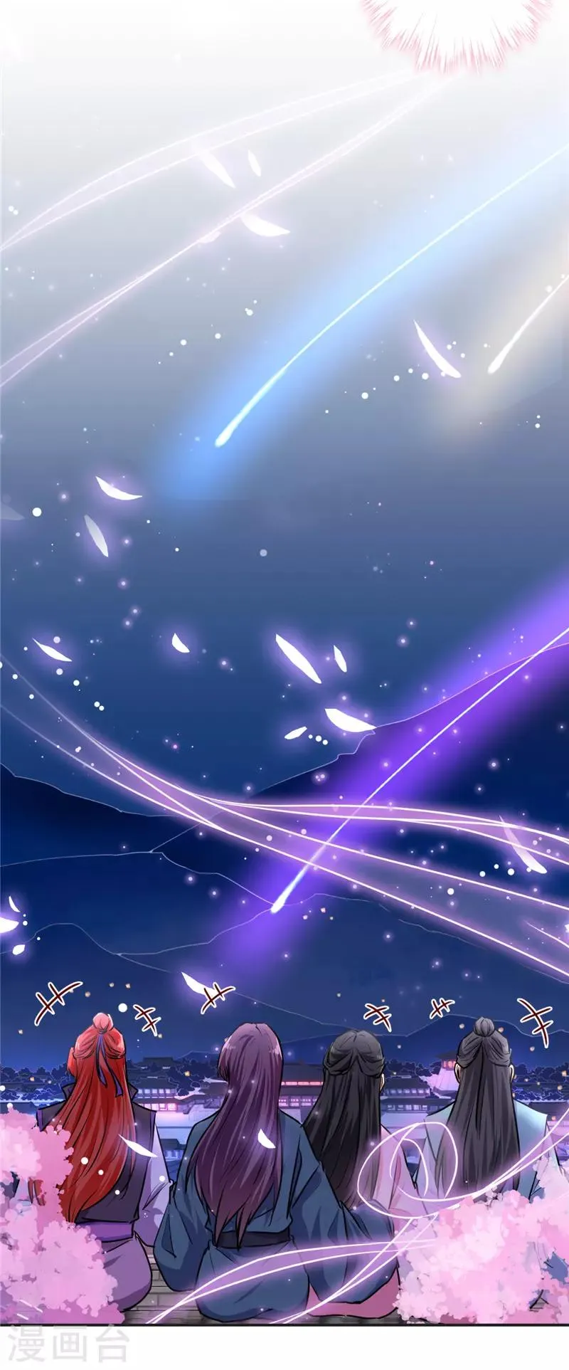 第623话 第14页
