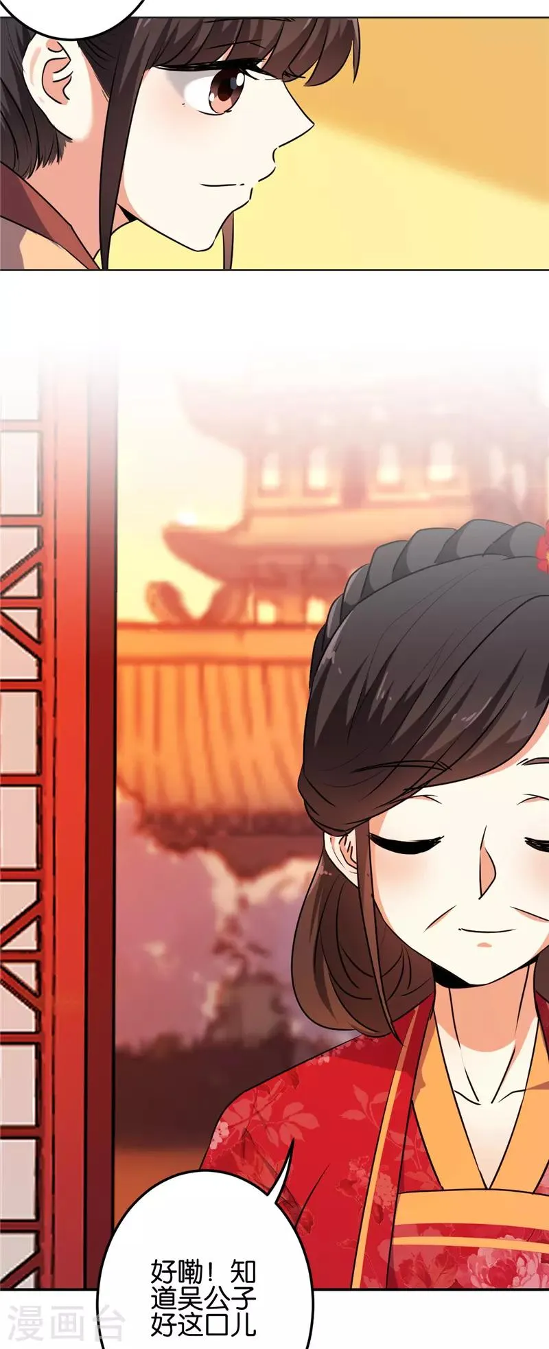 第623话 第19页