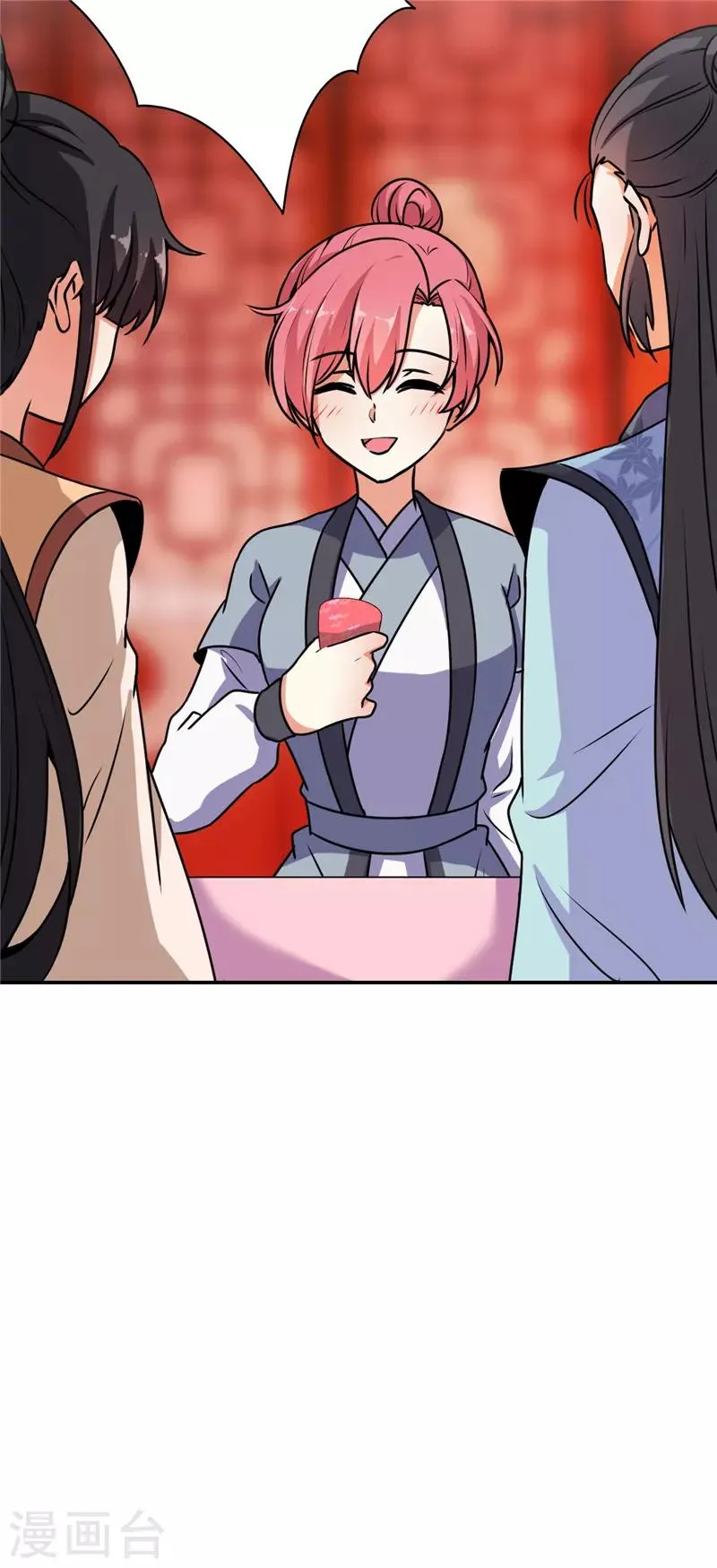 第624话 第11页
