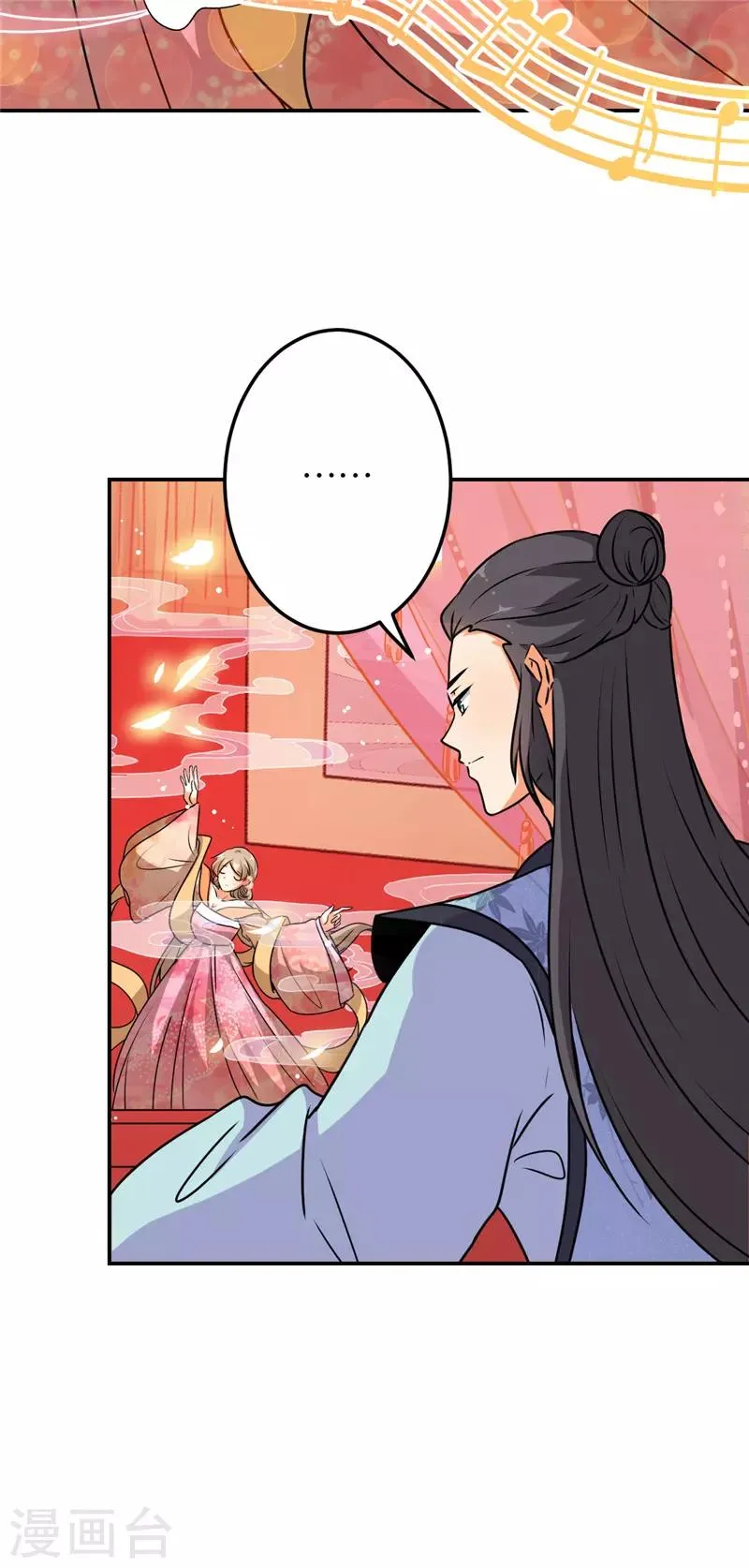 第624话 第13页
