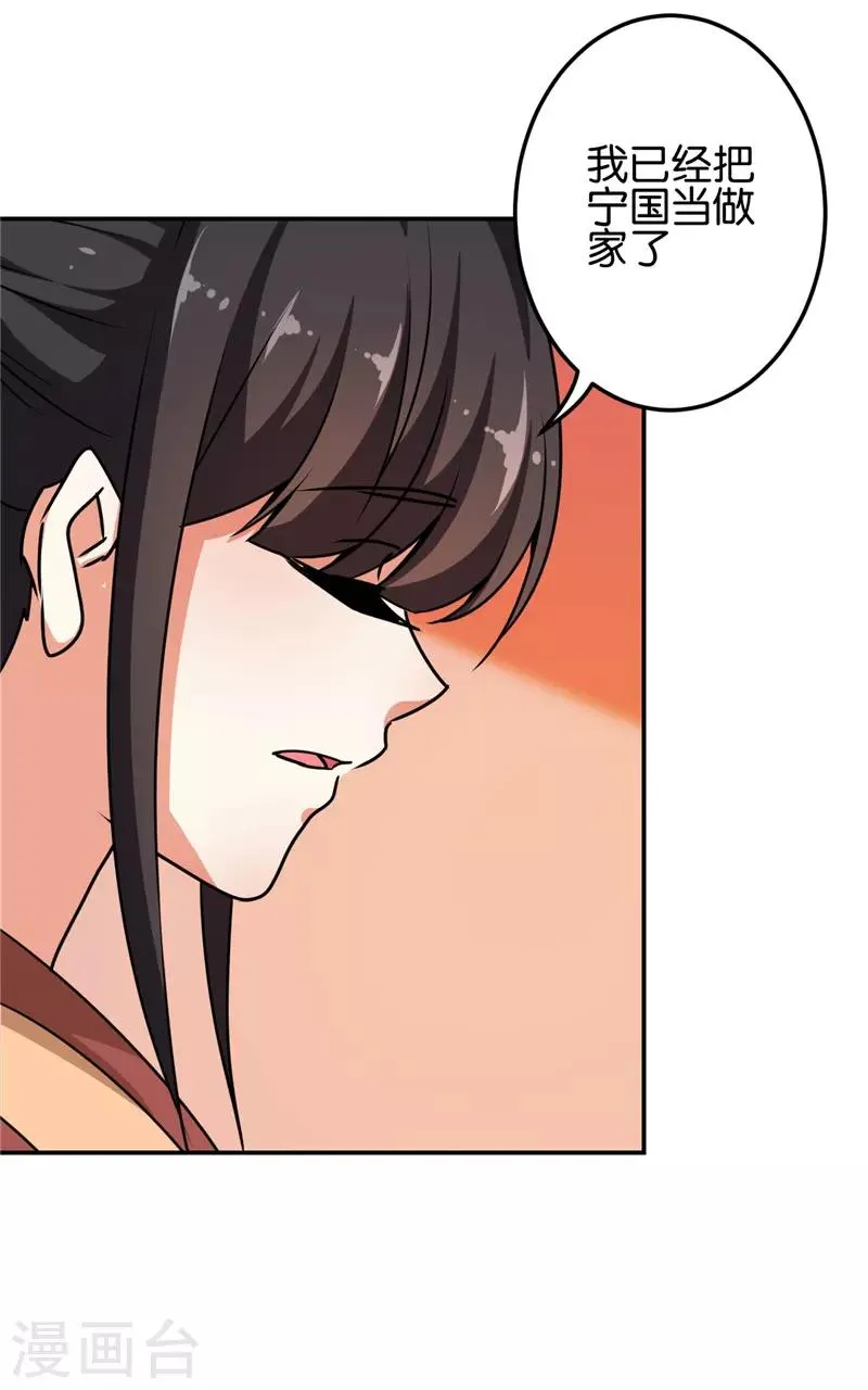 第624话 第15页