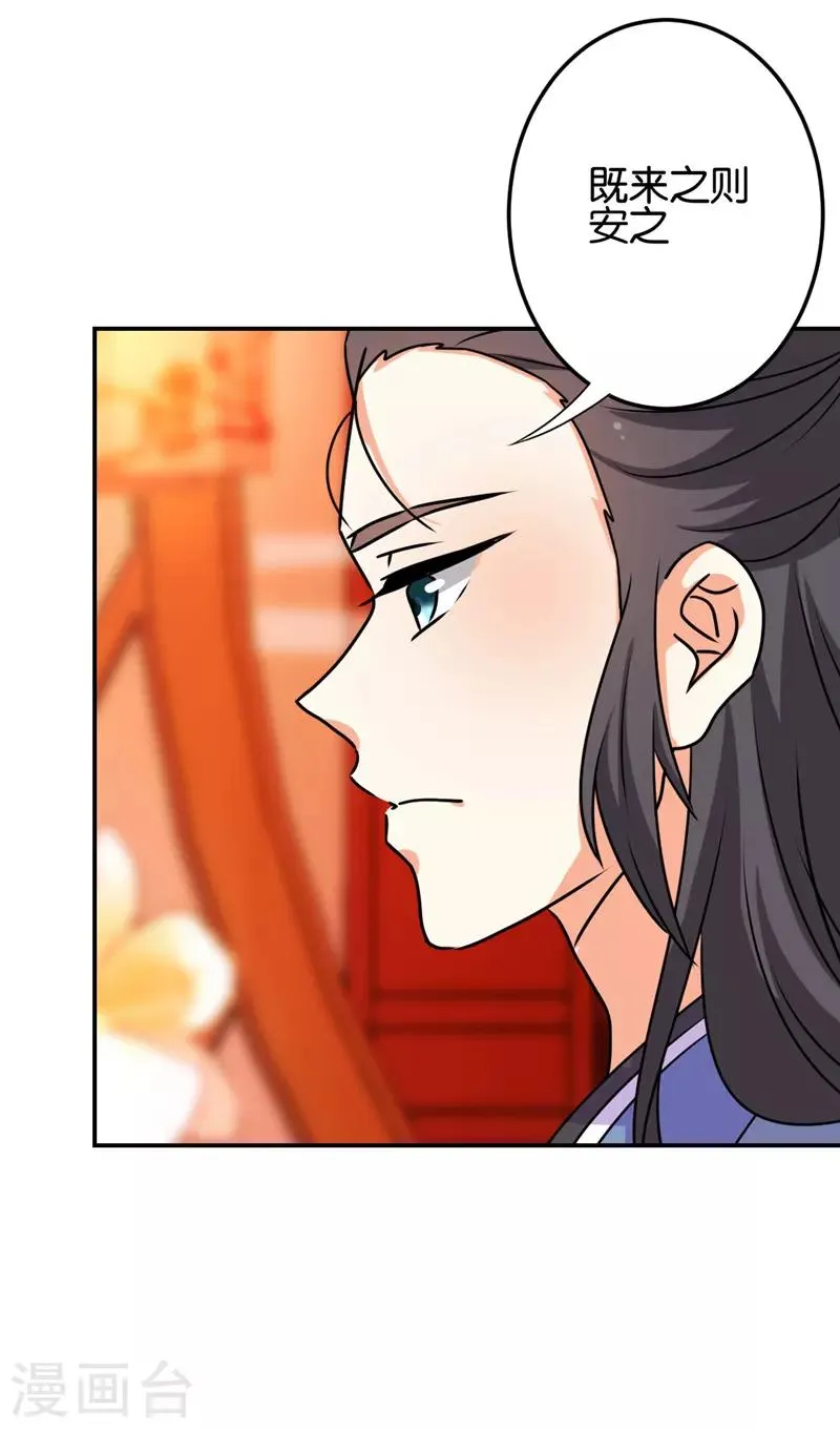 第624话 第17页