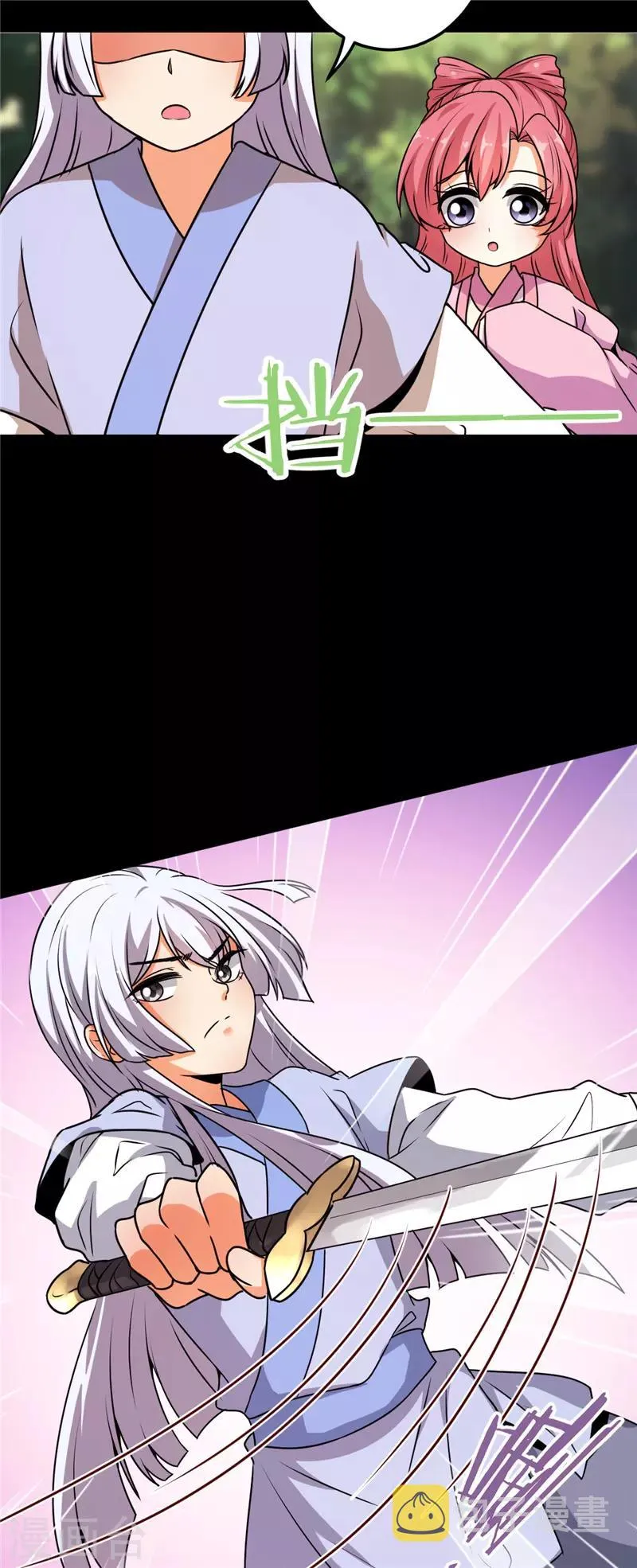 第624话 第31页