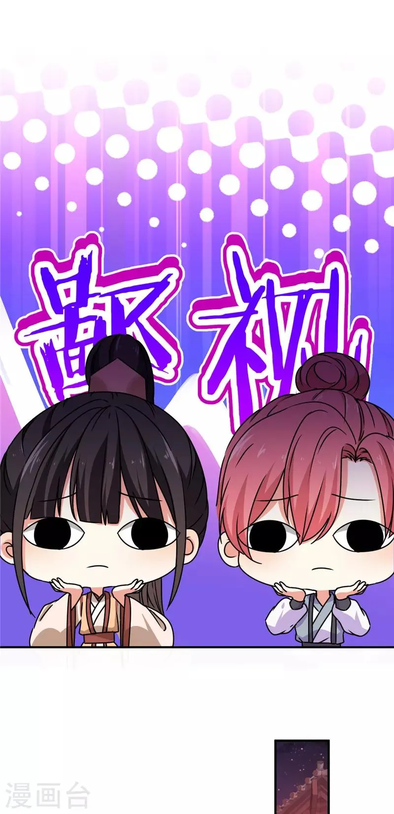 第626话 第13页