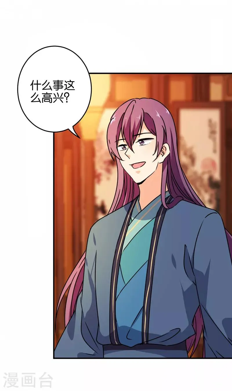 第626话 第15页