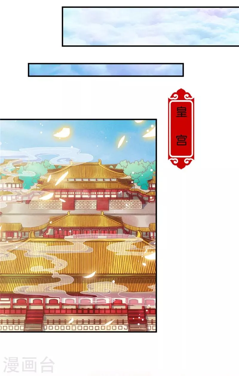 第626话 第20页