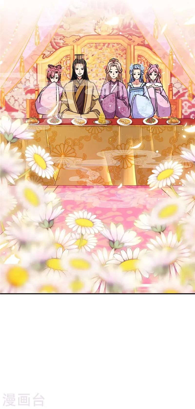 第626话 第21页
