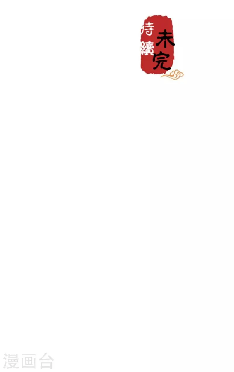第626话 第28页