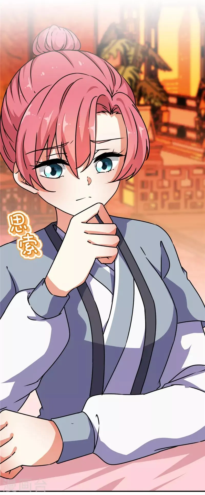 第625话 第8页