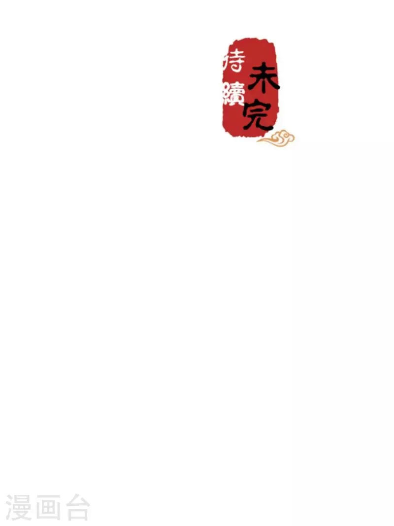 第625话 第26页