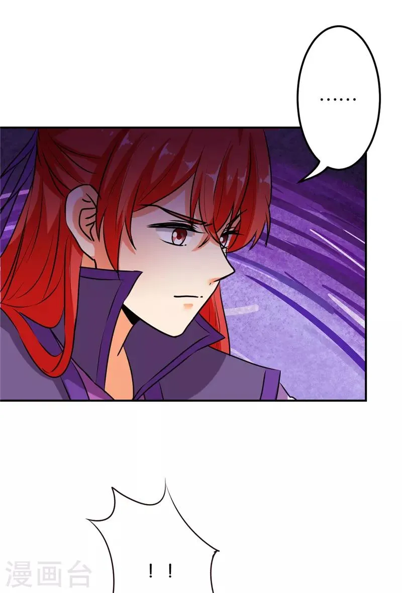 第627话 第2页