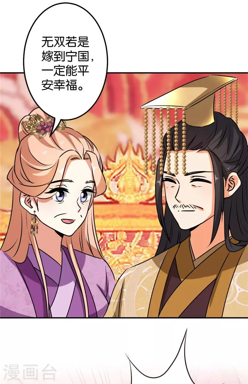 第627话 第9页