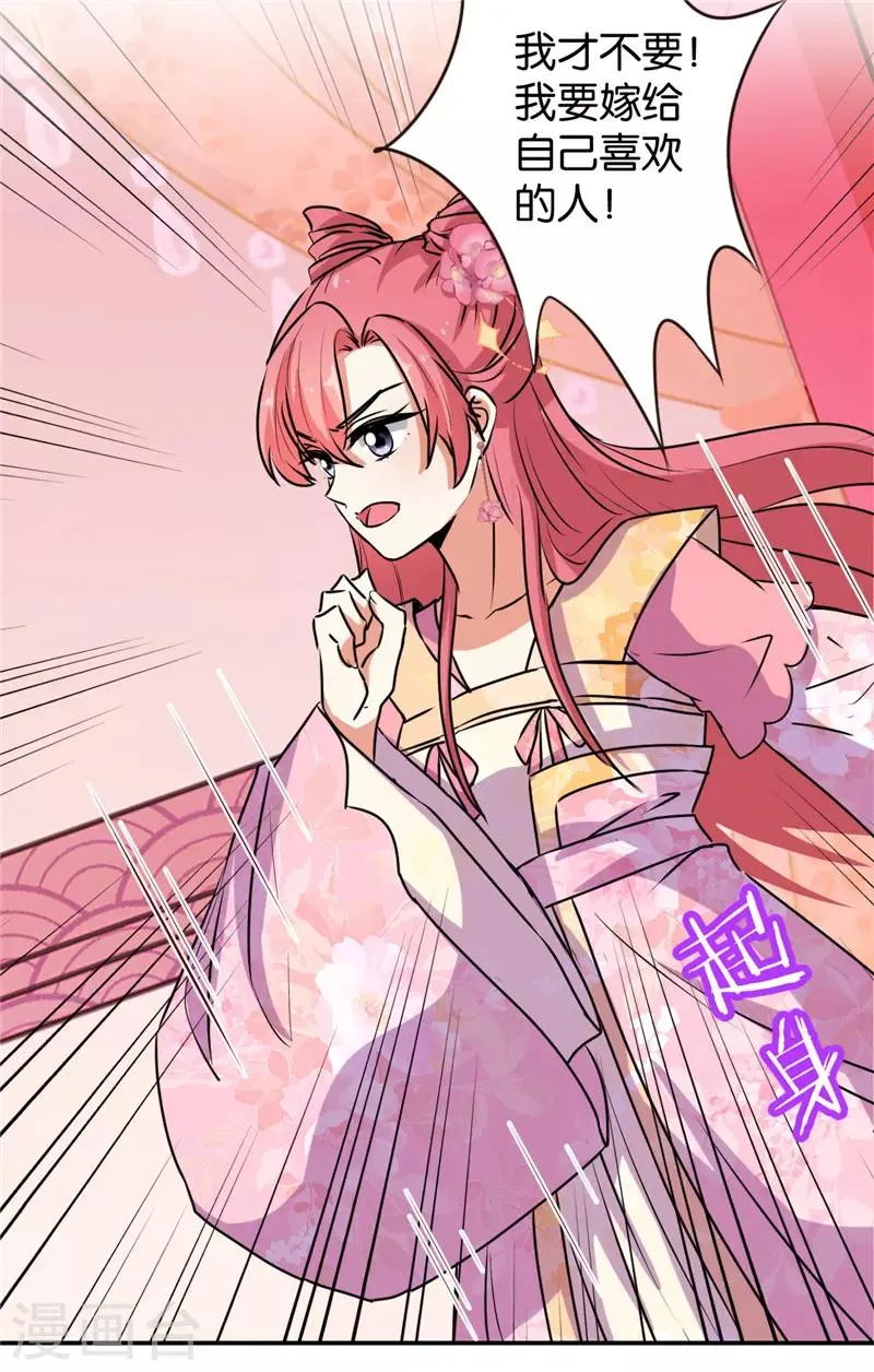 第627话 第10页
