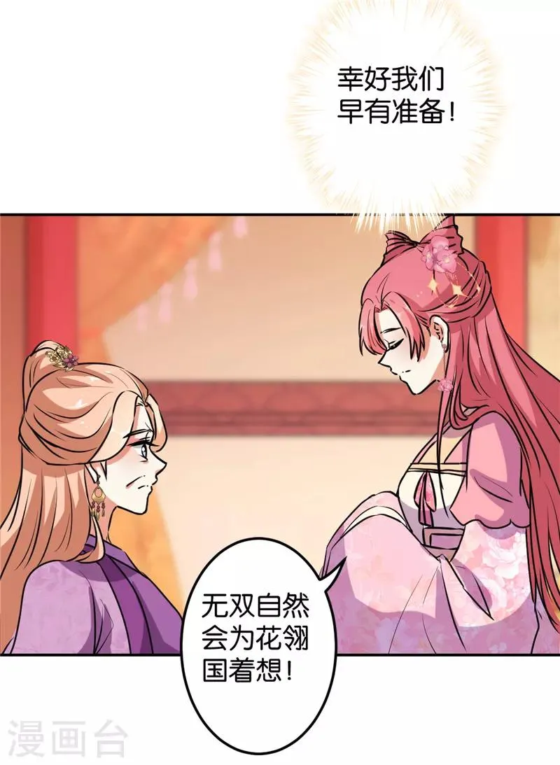 第627话 第12页