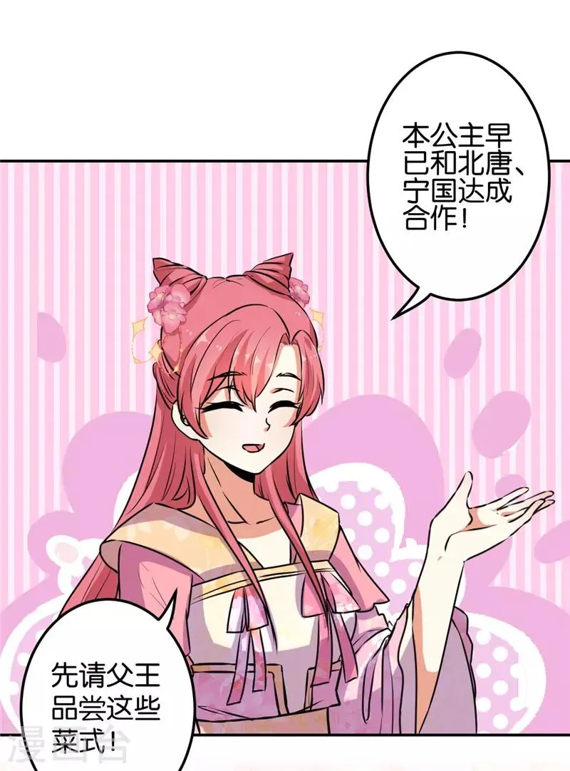 第627话 第13页