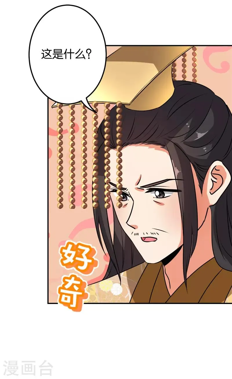 第627话 第15页