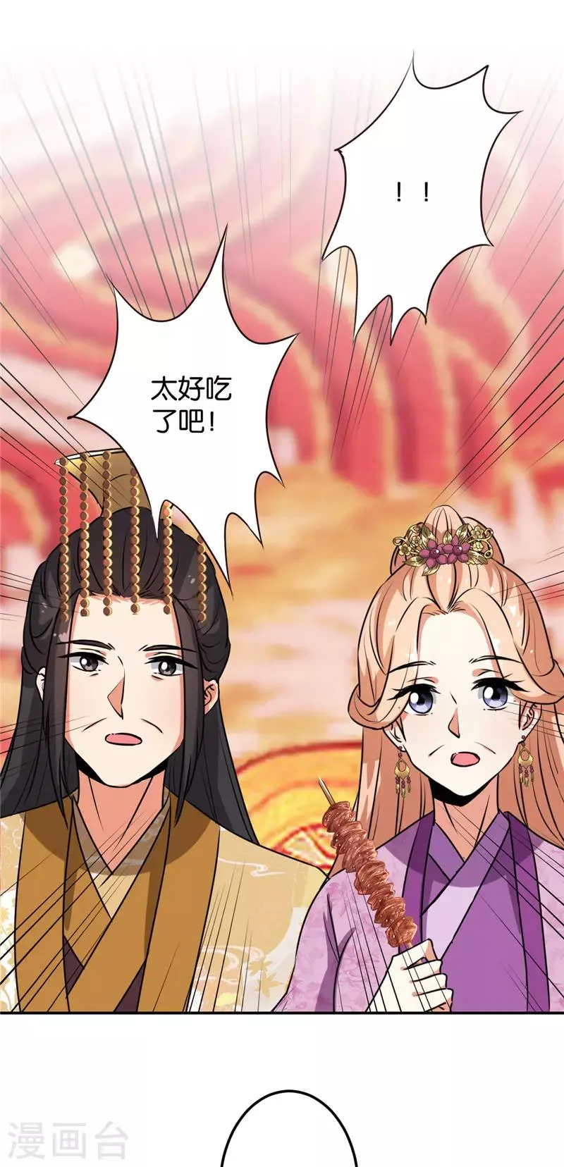 第627话 第18页