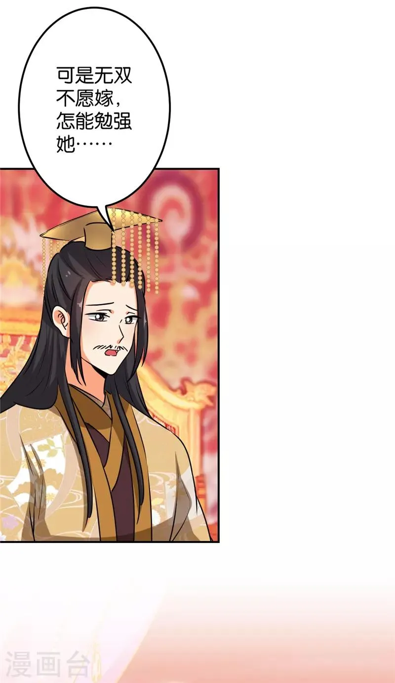 第628话 第6页