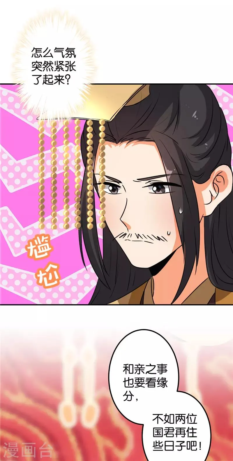 第628话 第15页
