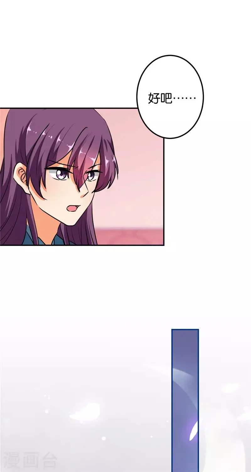 第628话 第21页