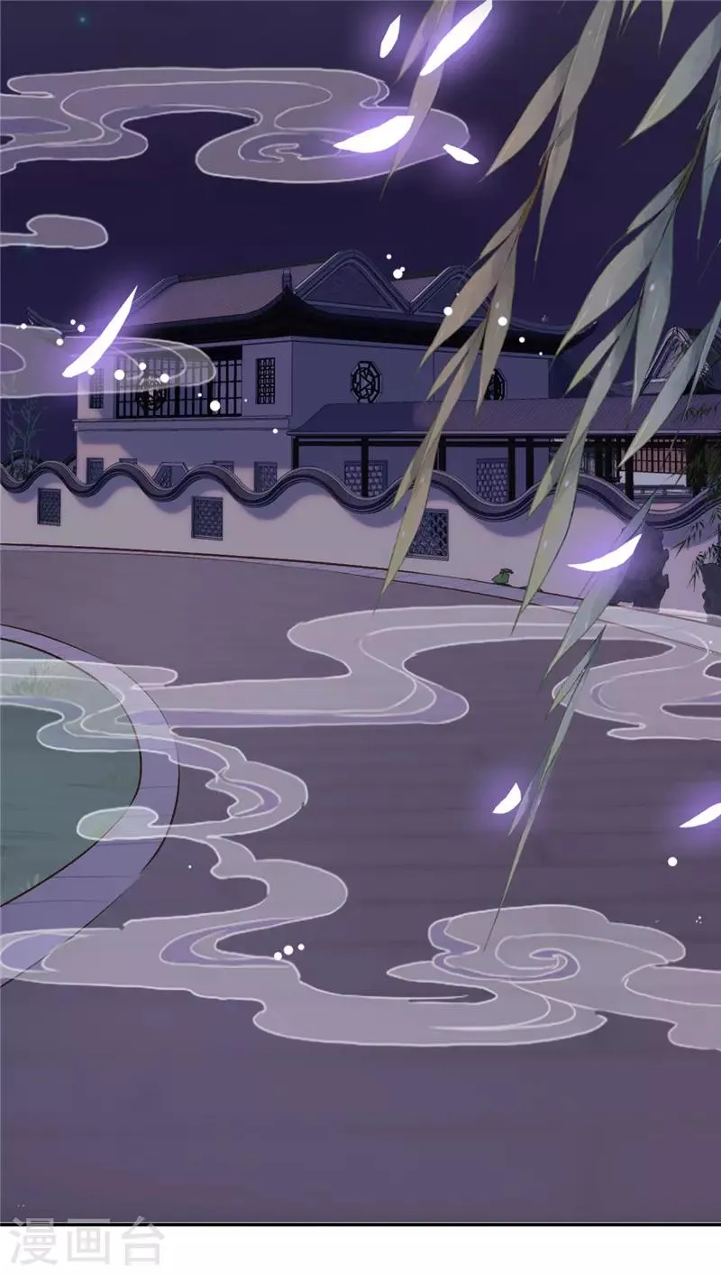 第628话 第23页