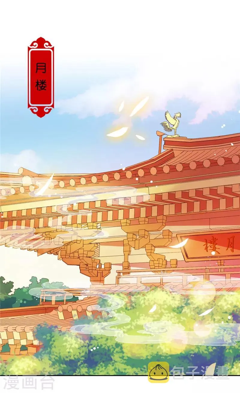 第629话 第10页