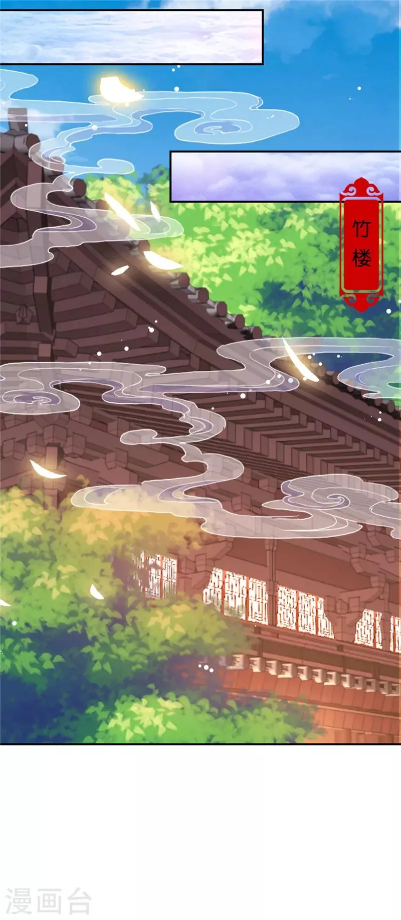 第630话 第7页