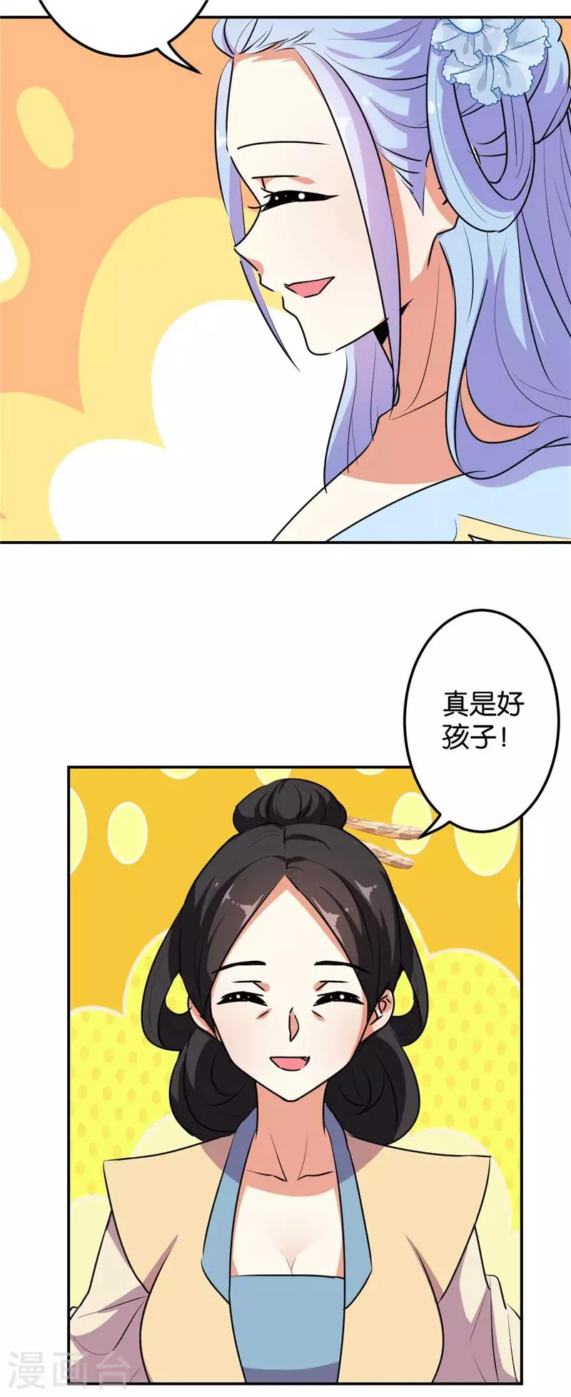 第630话 第18页