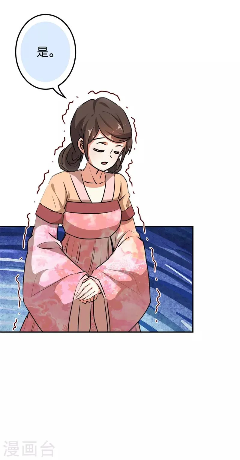 第631话 第4页