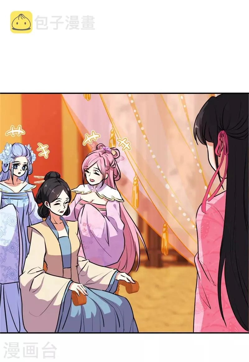 第631话 第7页