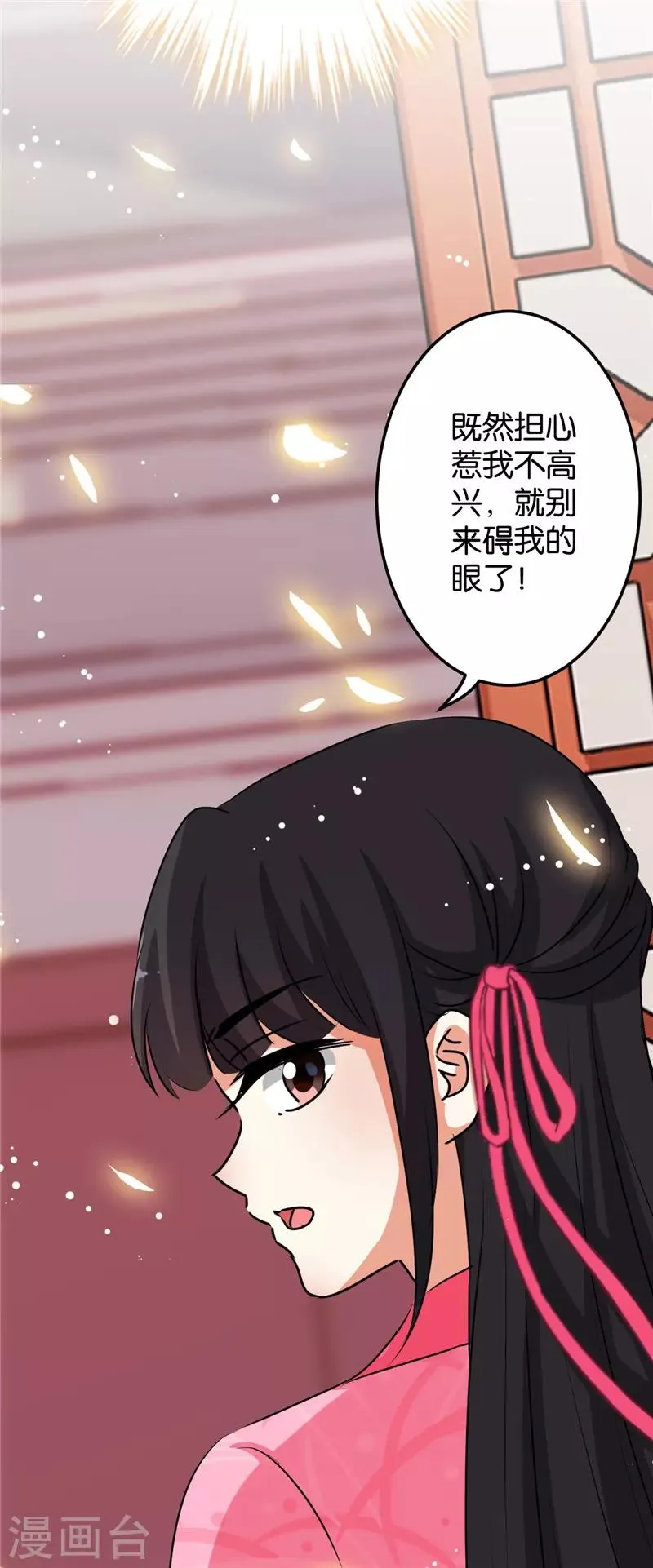 第631话 第24页