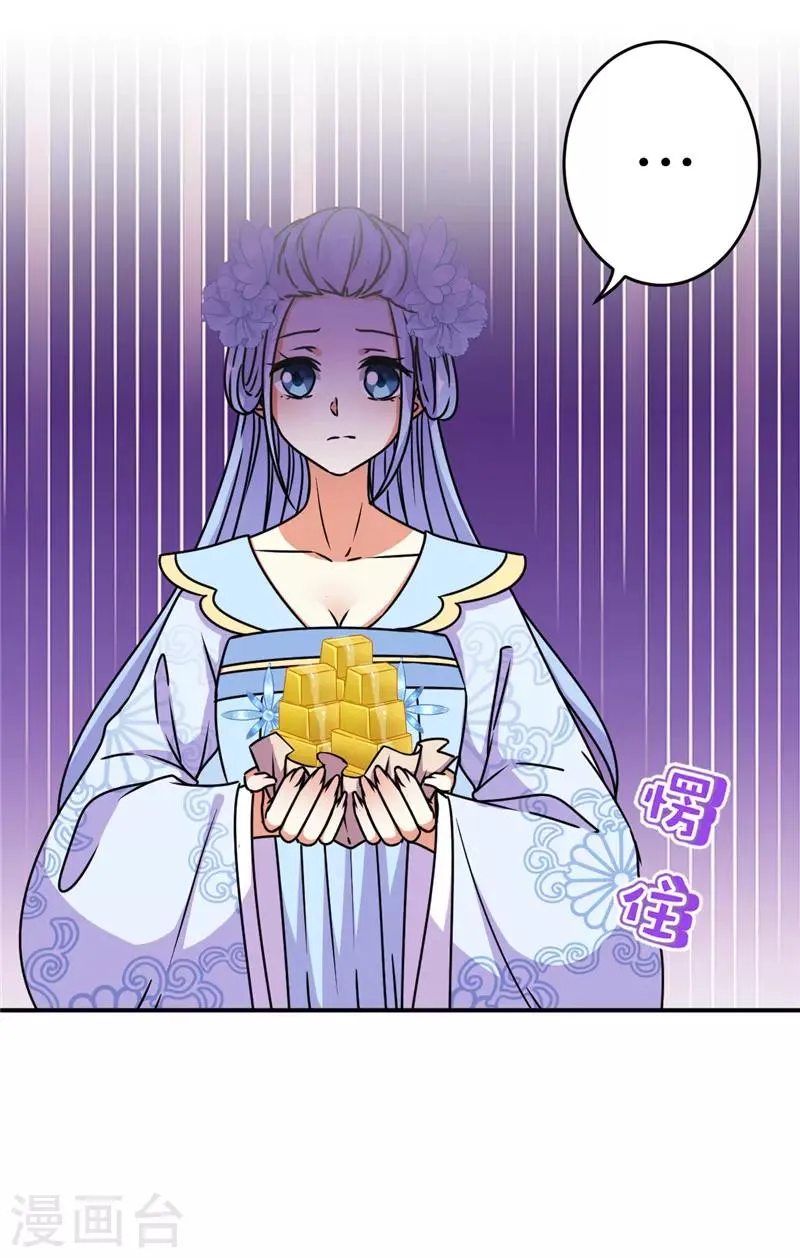 第632话 第4页