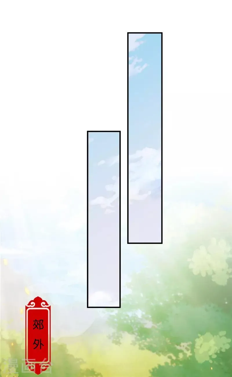 第632话 第10页