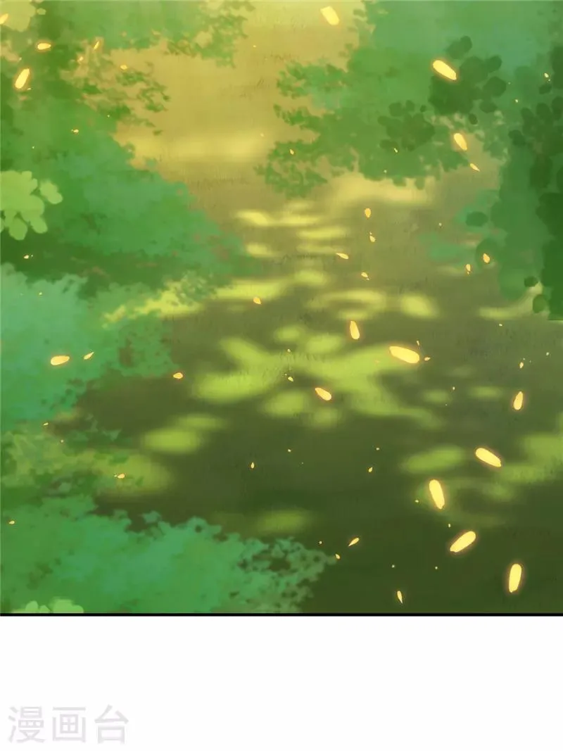 第632话 第11页