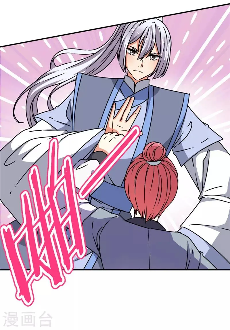 第632话 第18页