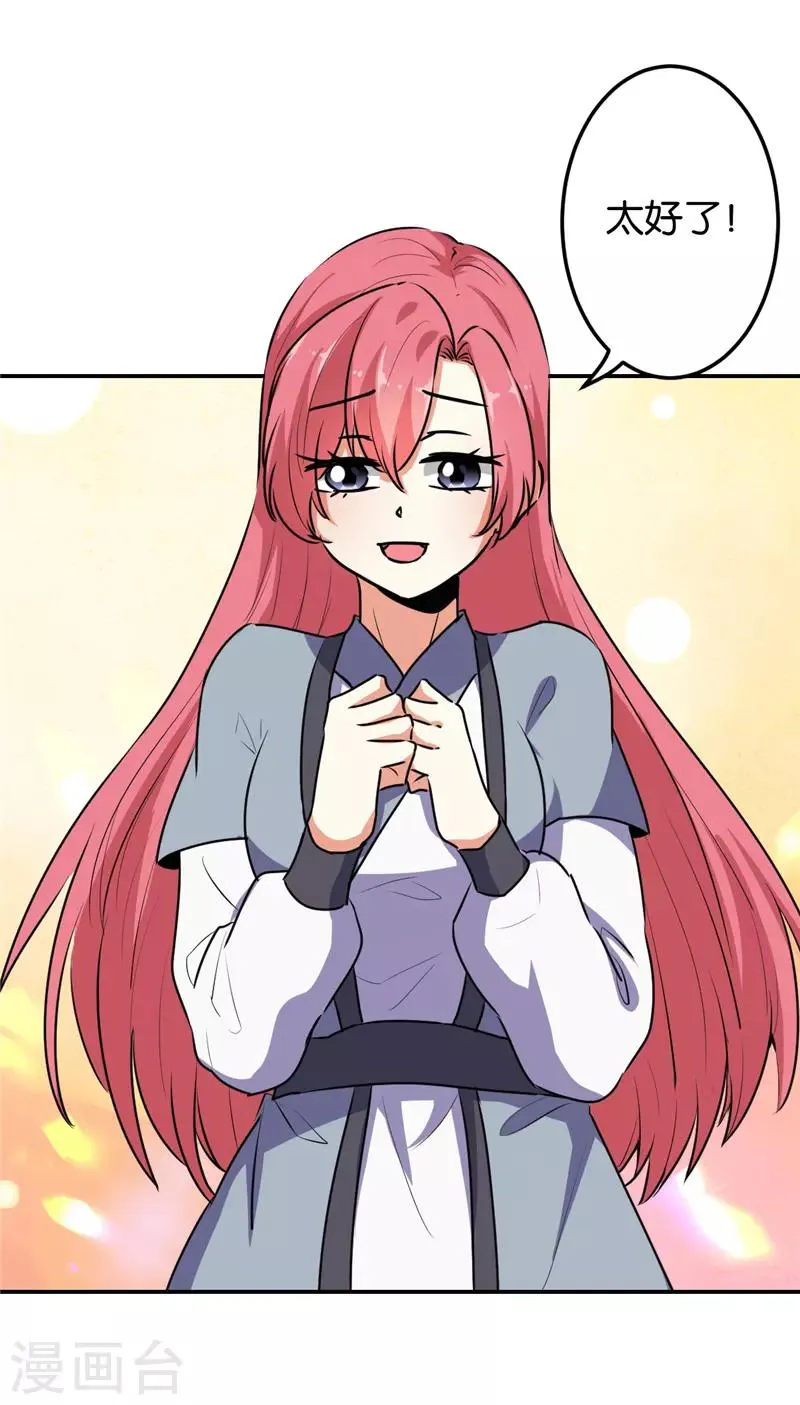 第633话 第11页
