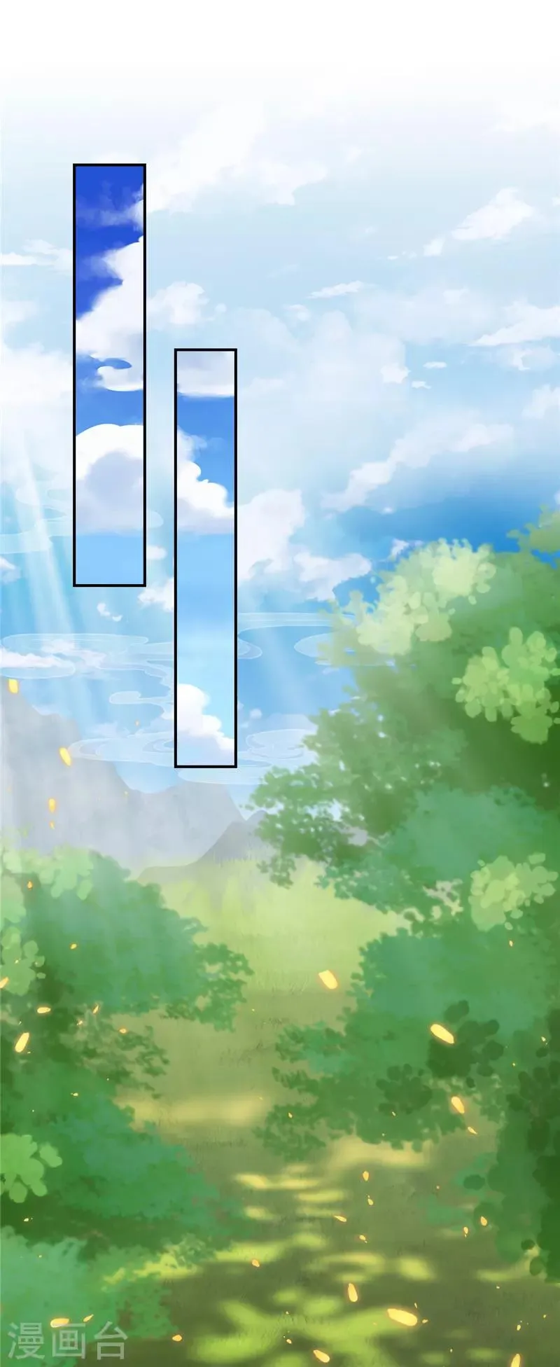 第633话 第13页