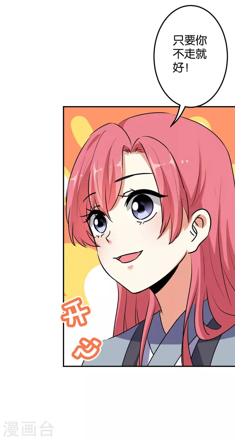 第633话 第23页
