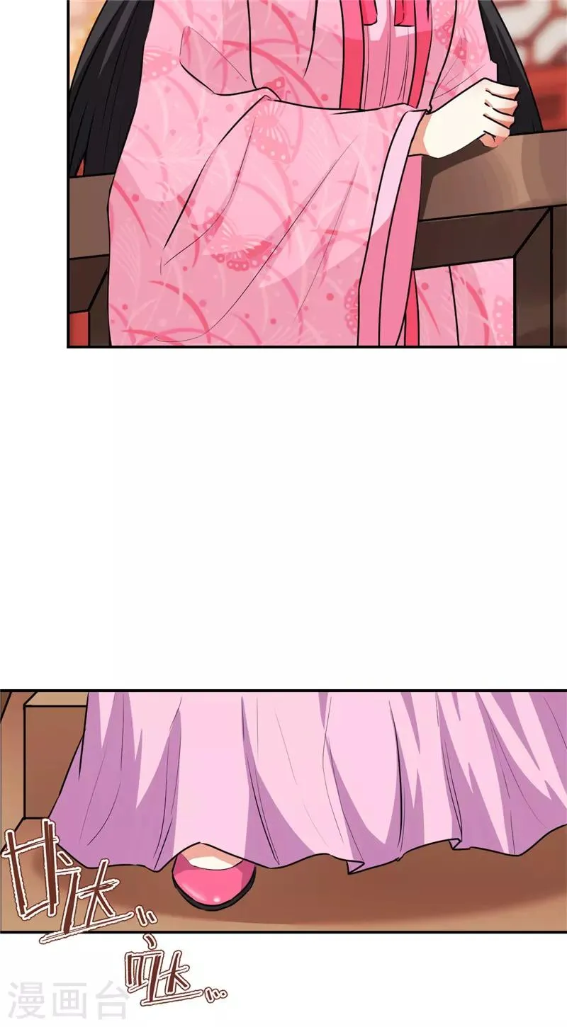 第634话 第3页