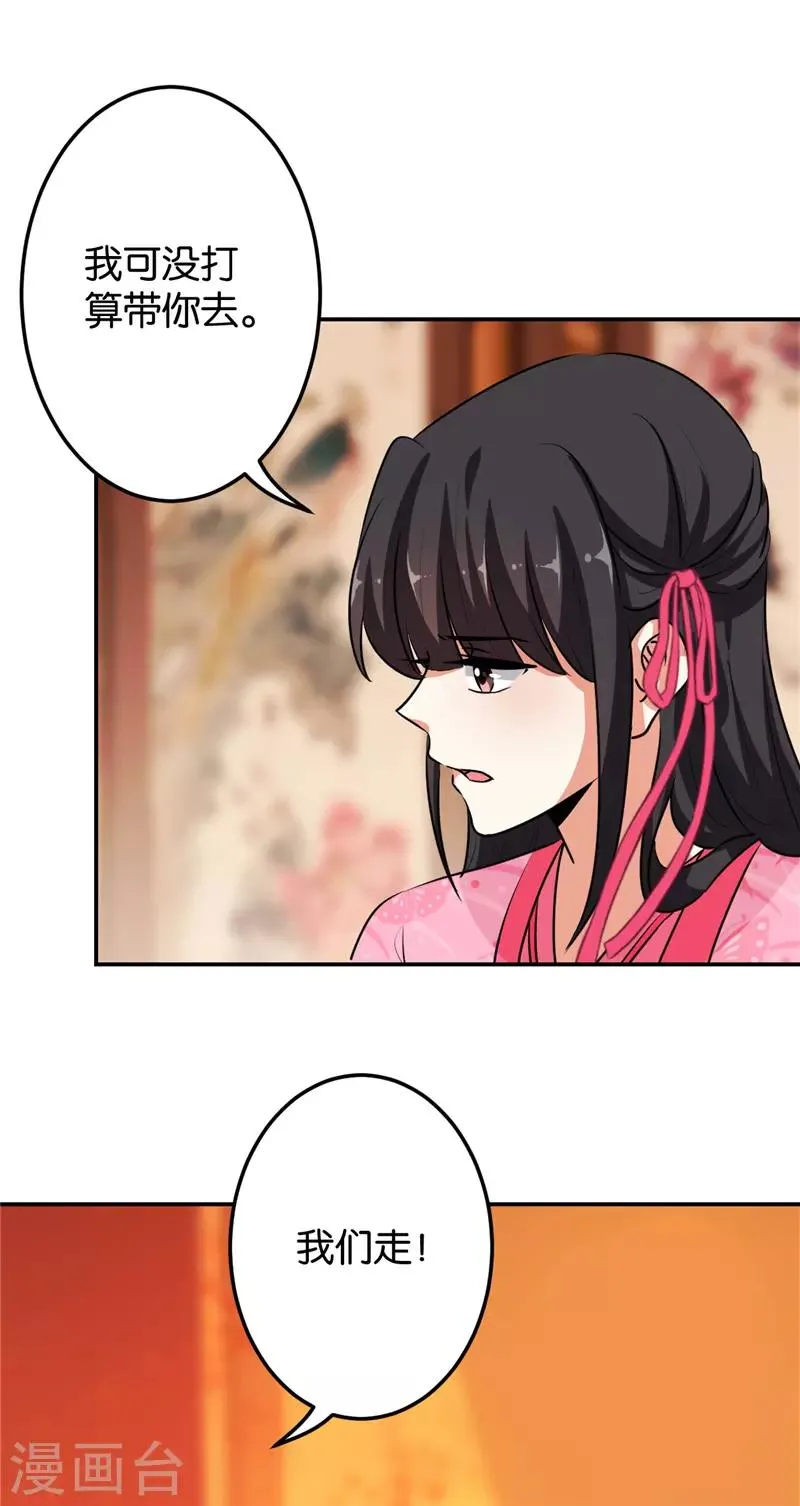 第634话 第5页