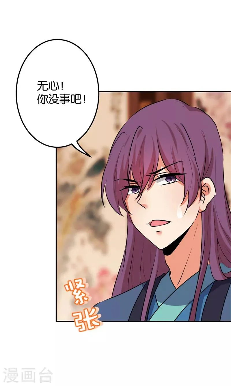 第634话 第9页
