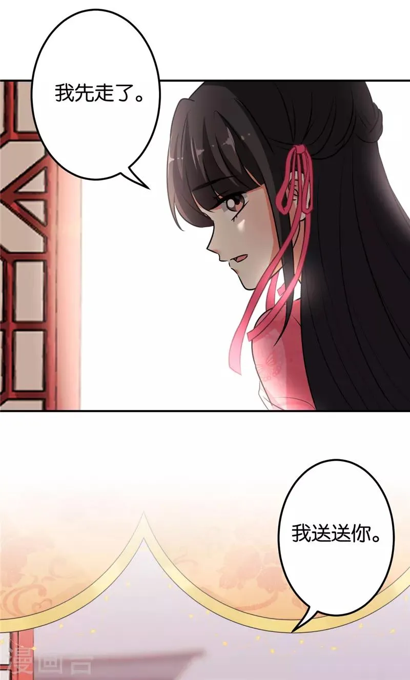 第634话 第21页