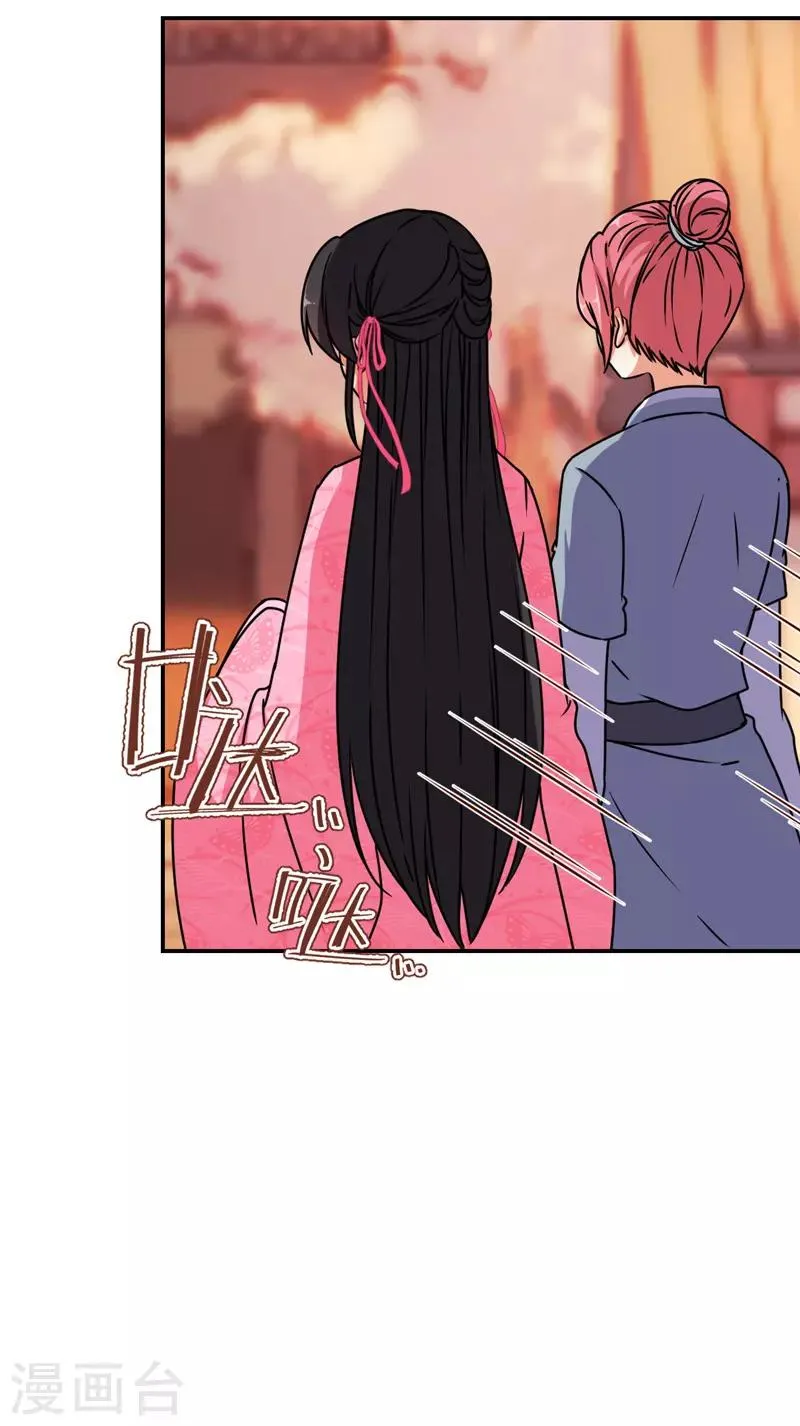 第635话 第4页