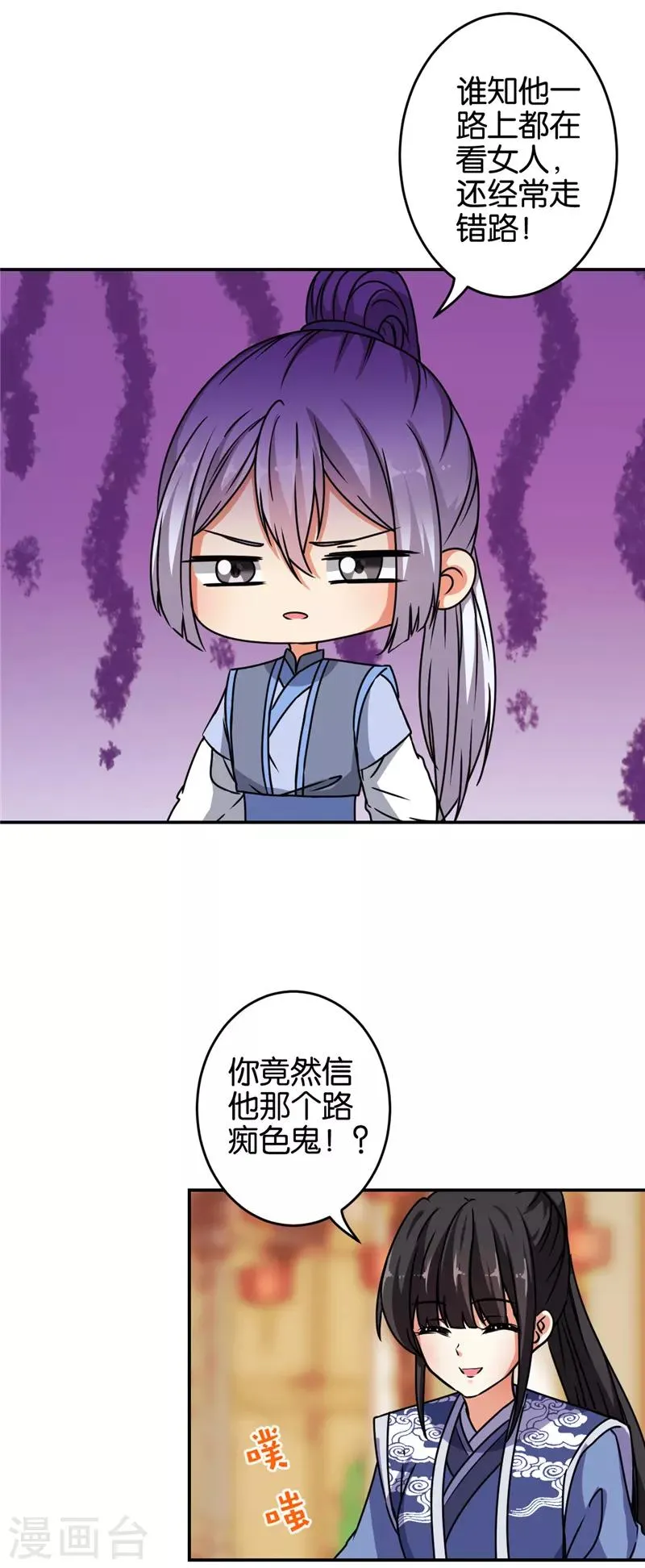 第635话 第18页