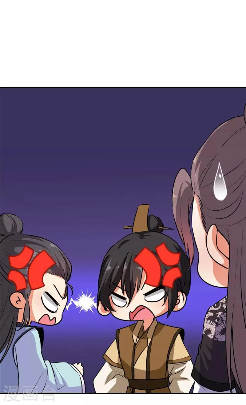 第636话 第5页