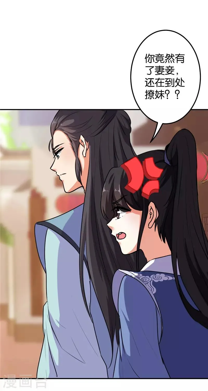 第636话 第10页