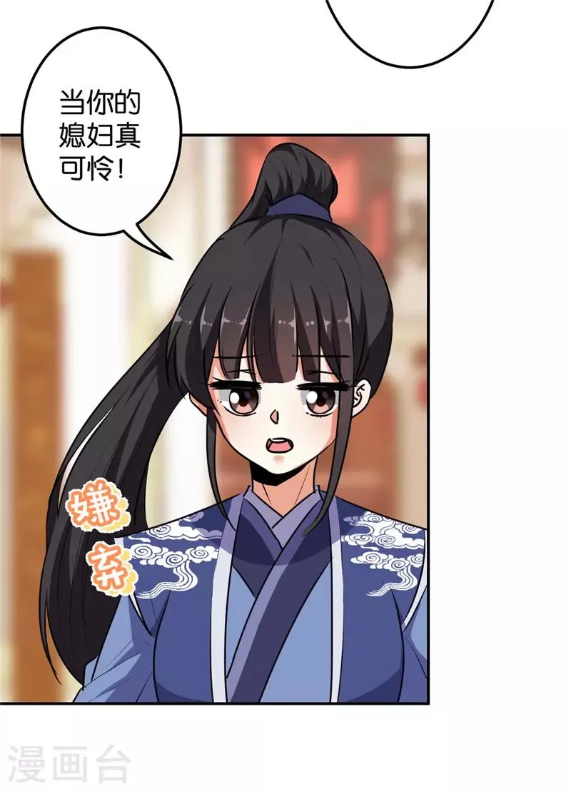 第636话 第12页