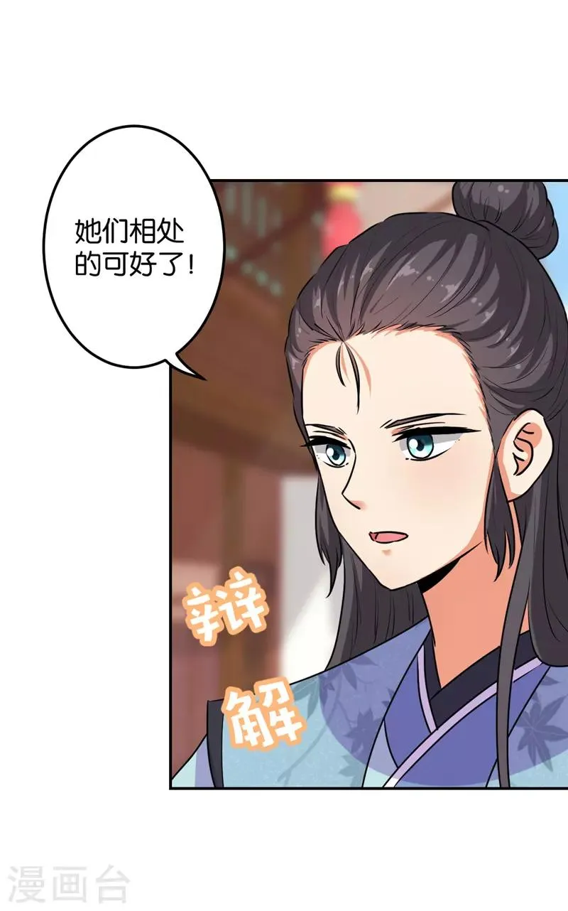 第636话 第13页