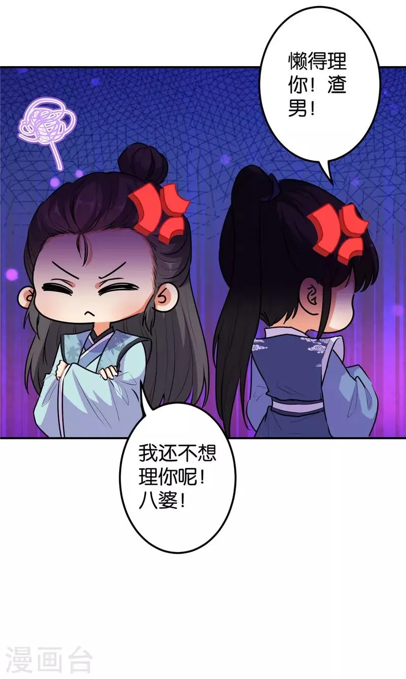 第636话 第15页